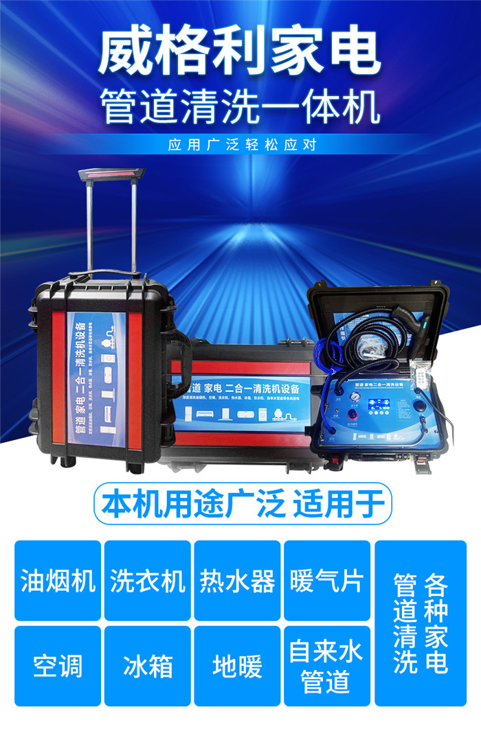 家電清洗完成后，如何對(duì)用戶進(jìn)行正確的使用指導(dǎo)？
