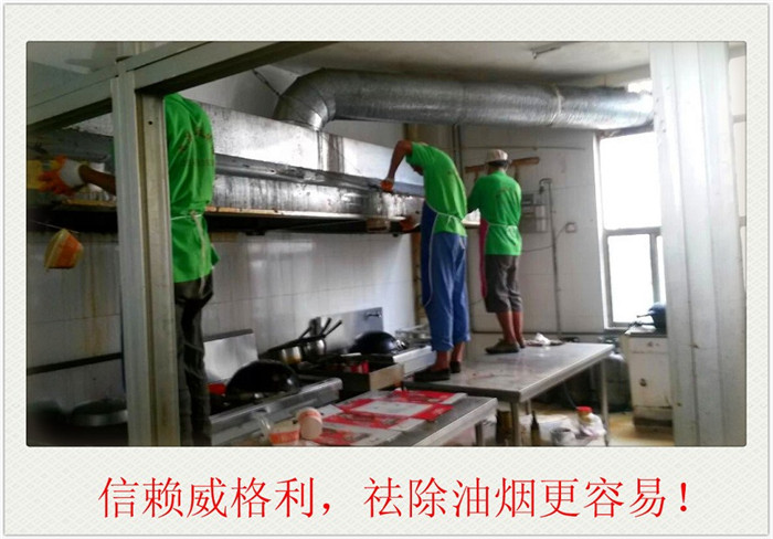 鄭州家電清洗培訓(xùn)班招生啦！家家需要市場(chǎng)大
