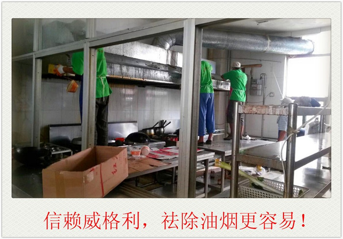 家電清洗培訓(xùn)班在鶴壁有分店嗎？一個(gè)人的學(xué)費(fèi)大概多少錢(qián)？