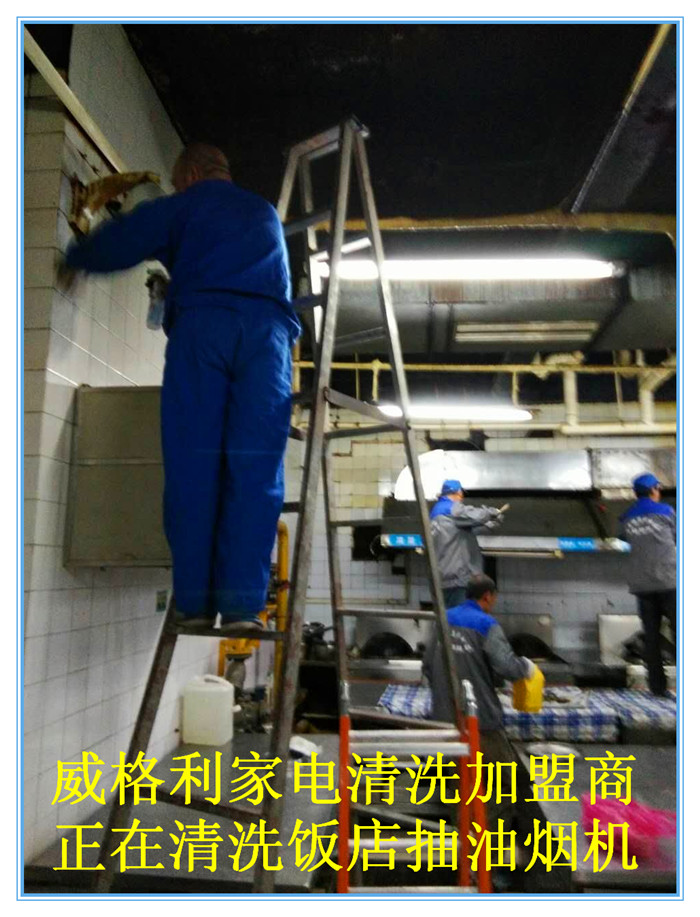 如何選擇靠譜的家電清洗服務(wù)公司？