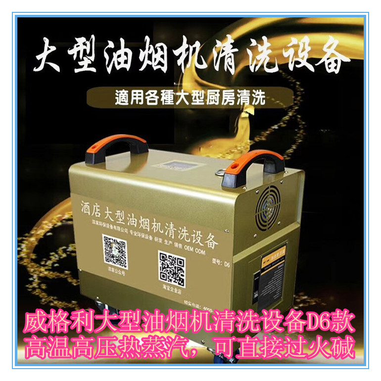 信陽家電清洗培訓(xùn)：隨到隨學(xué)現(xiàn)在報(bào)名學(xué)費(fèi)優(yōu)惠到1980元，另外贈(zèng)送家電維修技術(shù)！