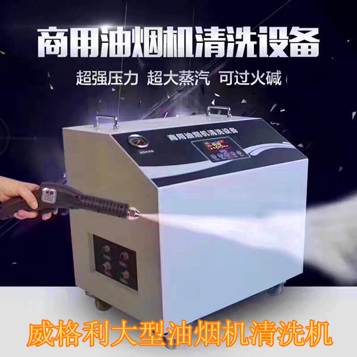 如何尋找家電清洗的客源？