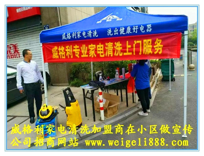 家電清洗業(yè)務(wù)定價時如何考慮市場競爭因素？