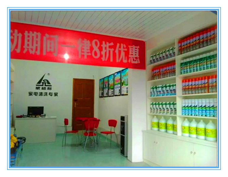 談一談入行家電清洗兩年來(lái)的真實(shí)體會(huì)吧，真的不容易，熬走了多少同行