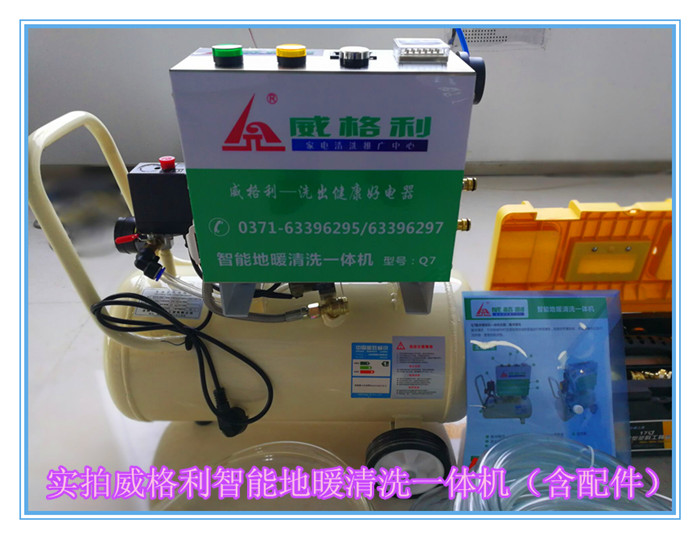 駐馬店家電清洗培訓(xùn)：1980元學(xué)習(xí)各種家電清洗技術(shù)，月底還贈(zèng)送家電維修，沒有其他任何雜費(fèi)，真正實(shí)惠！