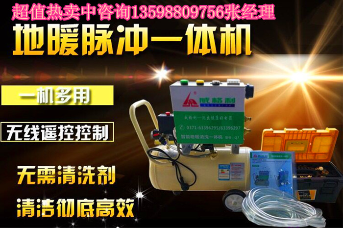 怎樣通過提供附加服務(wù)或套餐來提高家電清洗業(yè)務(wù)的價格？