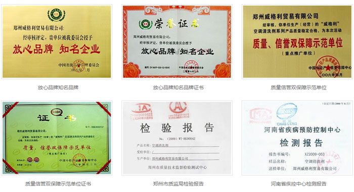 甲醛清除治理，新車除甲醛，甲醛治理