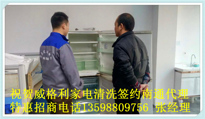 家電清洗誤區(qū)：這樣清洗家電，還不如不洗！