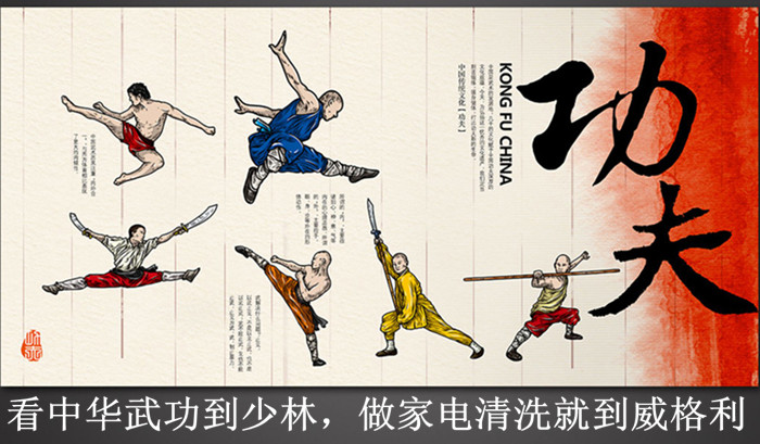 家電清洗加盟，你選對合作品牌了嗎？