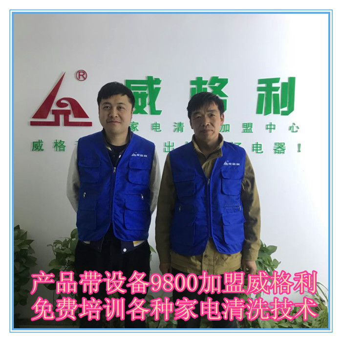 清洗空調(diào)清洗油煙機(jī)沒有看起來(lái)那么簡(jiǎn)單