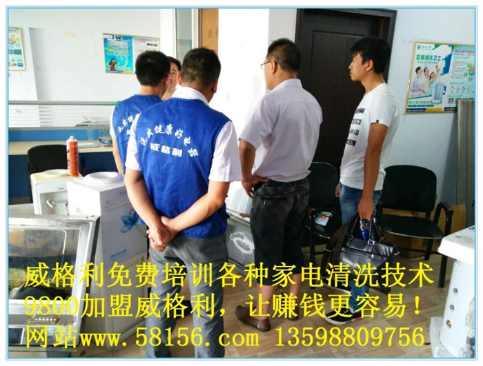 空調(diào)清洗騙局？你*學(xué)會避*這四大誤區(qū)