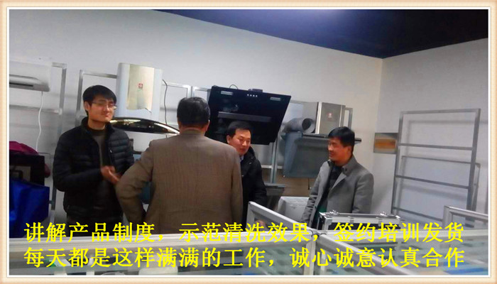 想在漯河學(xué)習(xí)家電清洗技術(shù)，那里有可以隨到隨學(xué)的家電清洗培訓(xùn)班？