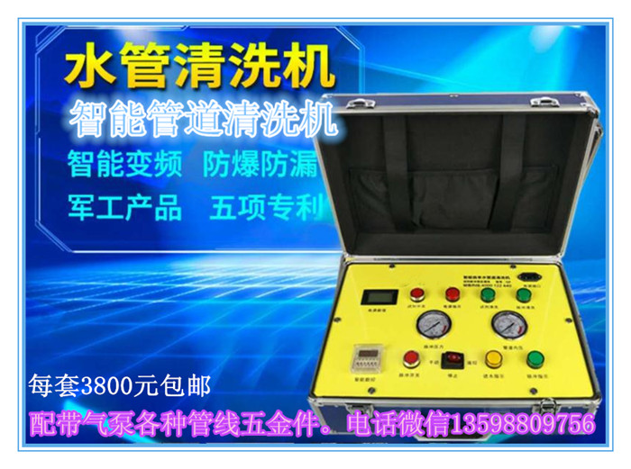 河北地暖清洗生意好，河北地暖清洗機哪里有賣
